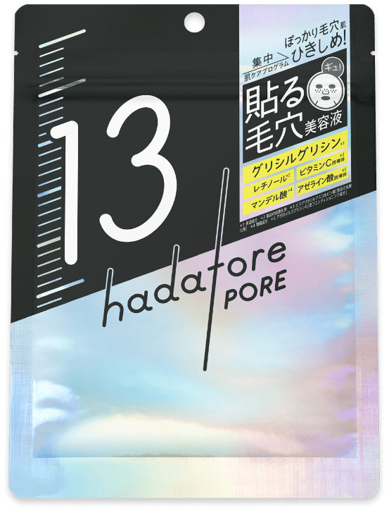 hadatore ポアマスク 13