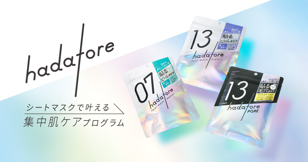 ポレッタテルメマスクパック5本セット ポレッタテルメマスクパック5本セット ポレッタテルメマスク